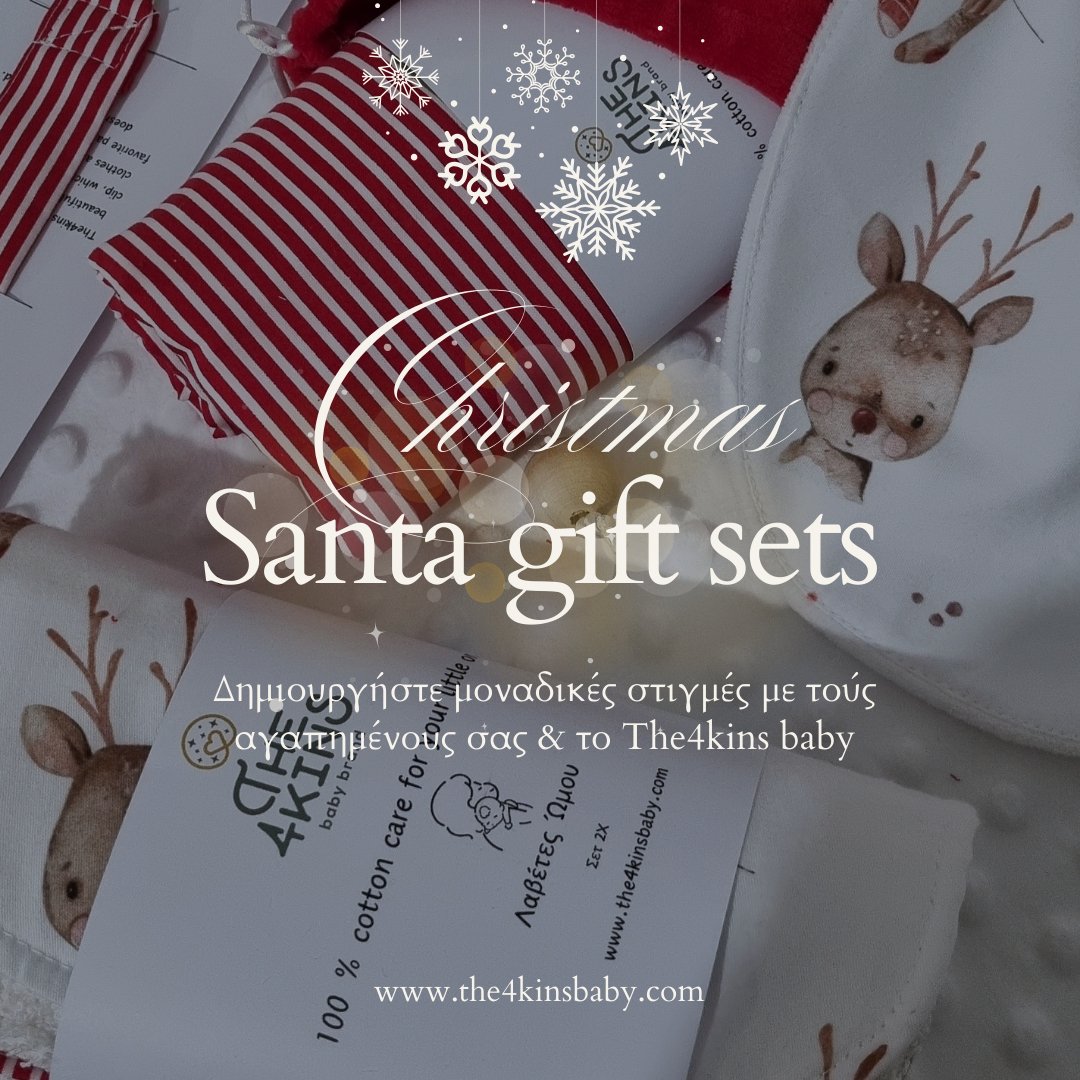 Christmas Santa gift sets - The4kins baby brand